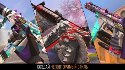 Гайд по оружейным скинам и перчаткам из коллекции Gambit