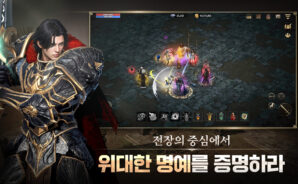 카르나크 PvP 가이드 – 최고의 클래스 빌드, 전투 전략 & 승리 전술
