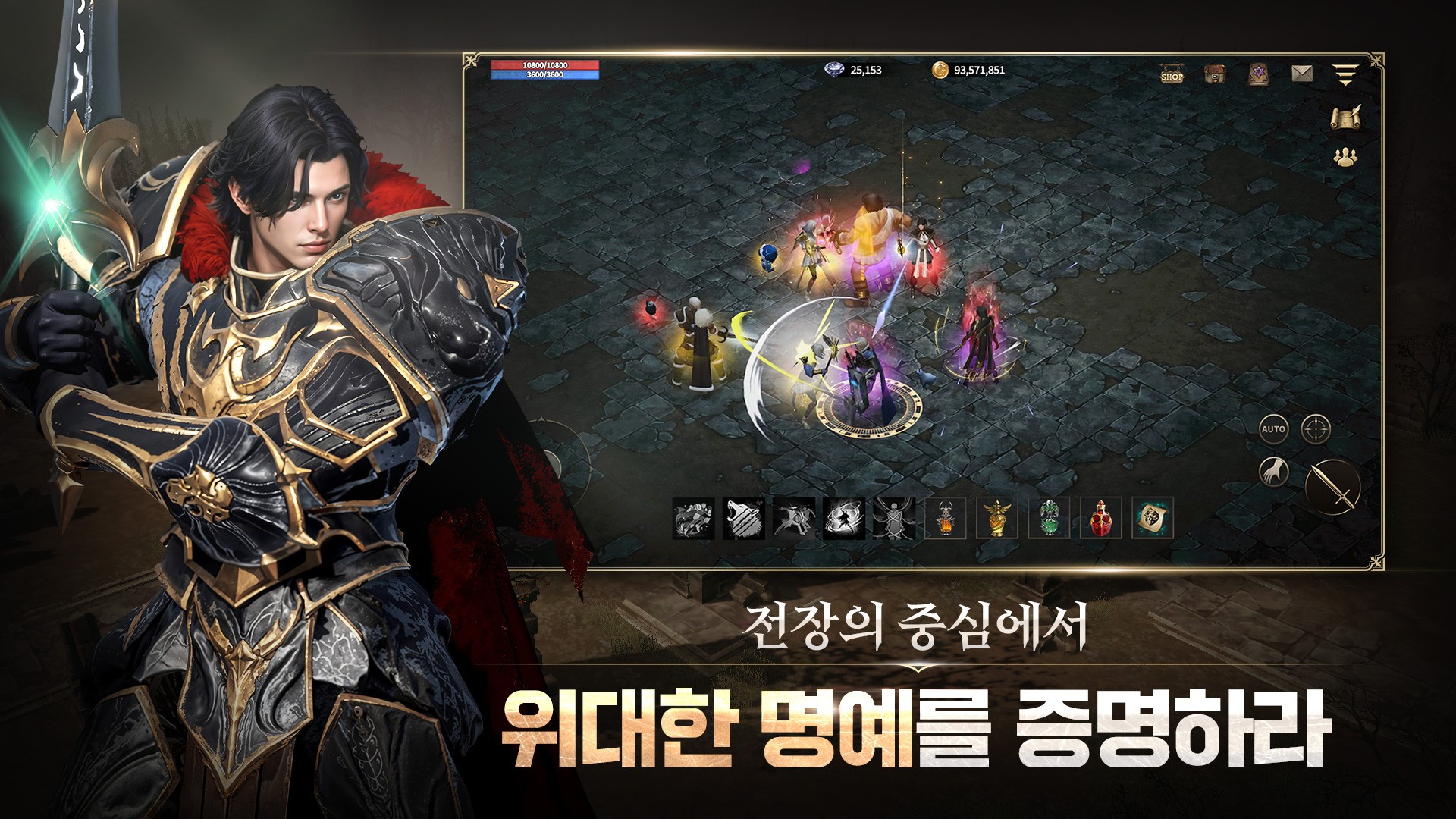 카르나크 PvP 가이드 - 최고의 클래스 빌드, 전투 전략 & 승리 전술