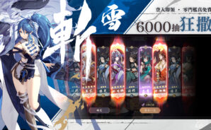 「雪月風花:Eternal Blade」陣容構築技巧