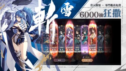 「雪月風花：Eternal Blade」陣容構築技巧