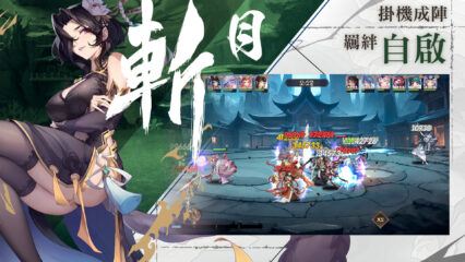 「雪月風花：Eternal Blade」體驗測評