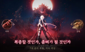 신멸: 사혼의 각성: BlueStacks(블루스택)으로 PC에 다운로드 및 플레이 하는법