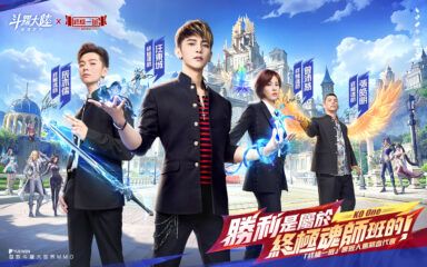 如何使用BlueStacks在PC上玩「斗羅大陸：獵魂世界」