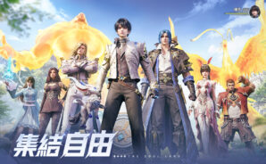 「斗羅大陸:獵魂世界」新手指南