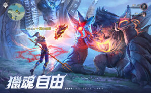 「斗羅大陸:獵魂世界」陣容搭配指南