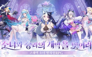 승리의 소녀 &#8211; BlueStacks(블루스택)으로 PC에 다운로드하기