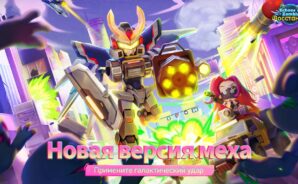 Советы и подсказки по игре Echoes of Zombie: Восстание