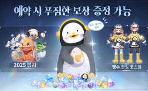 에그몬 월드:저니 – 7개의 직업 소개와 추천 가이드
