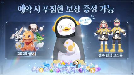 에그몬 월드:저니 – 7개의 직업 소개와 추천 가이드