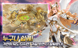 용칼이 키우기 : 용가리알 무한 지급!: 살아남기 위한 팁과 트릭