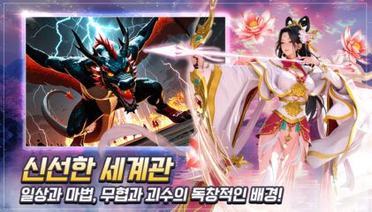 용칼이 키우기 : 용가리알 무한 지급!: 장비 및 무기 성장 전략 가이드: 효율적인 세팅과 강화법 총정리