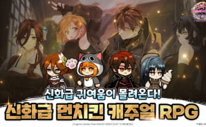 신화급 귀속 아이템을 손에 넣었다 : 방치형 RPG – 초보자 가이드