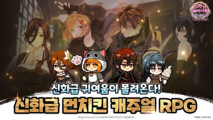 신화급 귀속 아이템을 손에 넣었다 : 방치형 RPG – 초보자 가이드