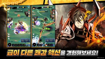 신화급 귀속 아이템을 손에 넣었다 : 방치형 RPG – 게임 플레이 팁