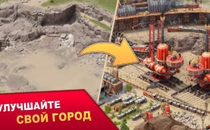 Как Скачать в Steam City: Построй Свой Город на ПК с Помощью BlueStacks