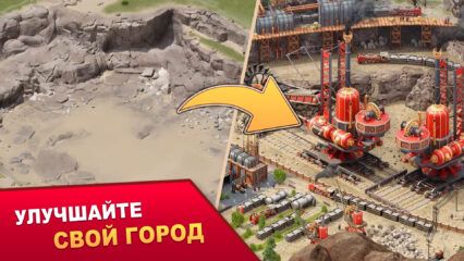 Как Скачать в Steam City: Построй Свой Город на ПК с Помощью BlueStacks