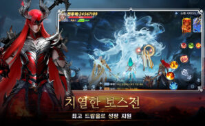 영겁검무: 드래곤 블러드 – 직업 티어 가이드