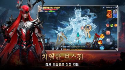 영겁검무: 드래곤 블러드 – 직업 티어 가이드
