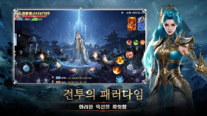 영겁검무: 드래곤 블러드 – 문파 가이드