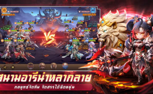 Samkok: New Force –  รหัสแลกรับที่ใช้งานได้ทั้งหมด กรกฎาคม 2025