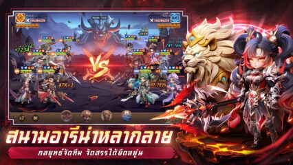 Samkok: New Force –  รหัสแลกรับที่ใช้งานได้ทั้งหมด กรกฎาคม 2025