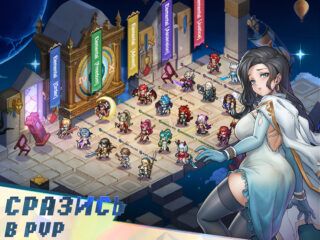 Уровневый список персонажей Realms of Pixel — каких героев выбирать в свою команду