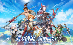 《劍太傳說:新的開始》推薦英雄攻略——打造最強戰神!