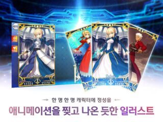 페이트/그랜드오더 – 파티 구성 공략