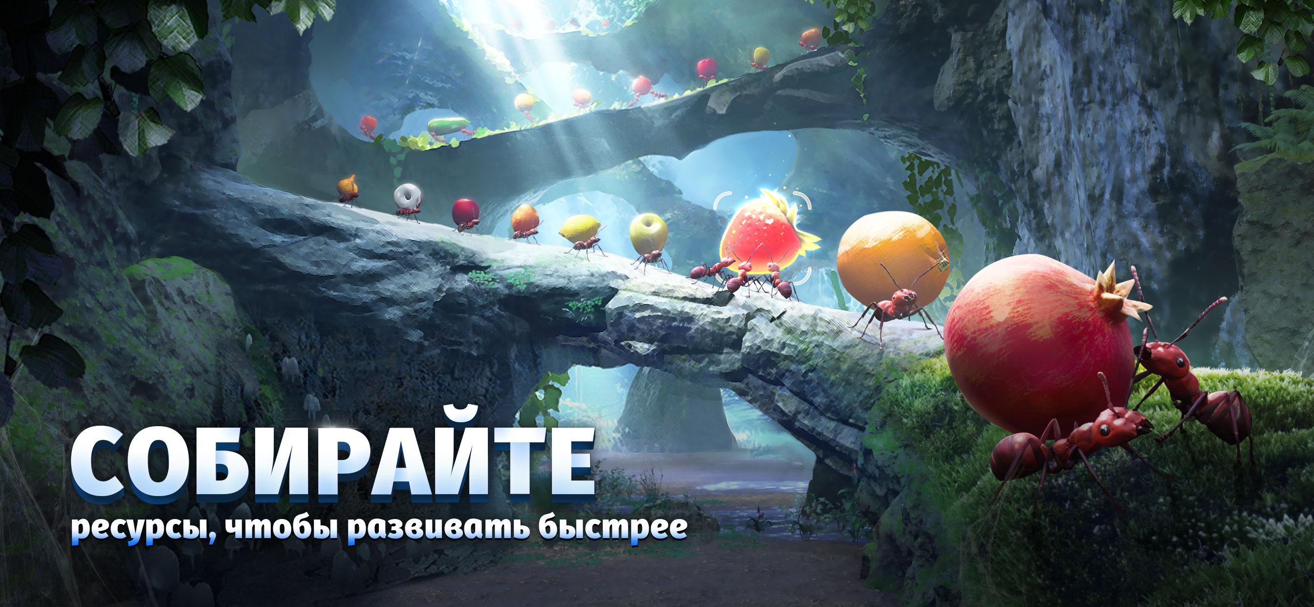 Гайд по ресурсам в The Ants Underground Kingdom — где их найти и как использовать