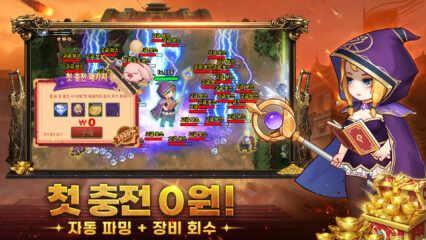 손가락 나갔다: 던전팡팡 공략 – 보스 전략 가이드