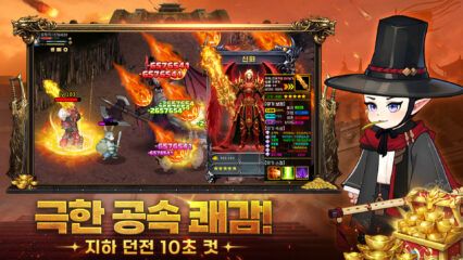 손가락 나갔다: 던전팡팡 공략 – 무과금 플레이를 위한 자원 관리 가이드