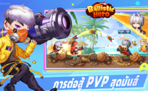 Ballistic Hero VNG – สร้างทีมที่สมบูรณ์แบบเพื่อชัยชนะ