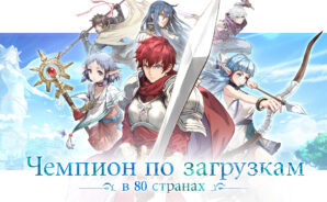 Как скачать и играть в YS: Легенда о Ковчеге на ПК с BlueStacks