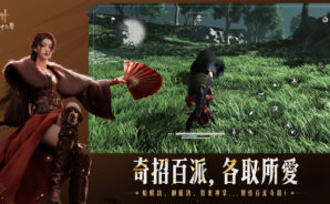 《燕雲十六聲》新手誤區攻略！20大避坑+階段重點，少走彎路直衝大俠 &#8211; 實戰版！