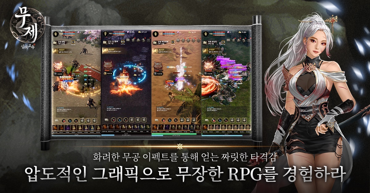 무제: 십대고수: 롤플레잉 무술 전투 방치형 RPG 블루스택으로 PC 다운로드 및 플레이 방법