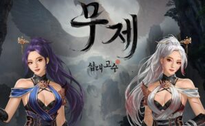 무제: 십대고수: 롤플레잉 무술 전투 방치형 RPG 블루스택으로 PC 다운로드 및 플레이 방법