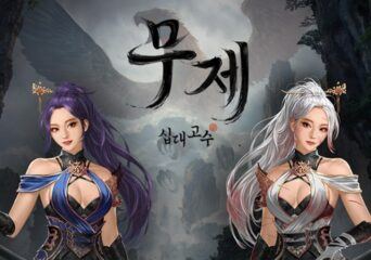 무제: 십대고수: 롤플레잉 무술 전투 방치형 RPG 블루스택으로 PC 다운로드 및 플레이 방법