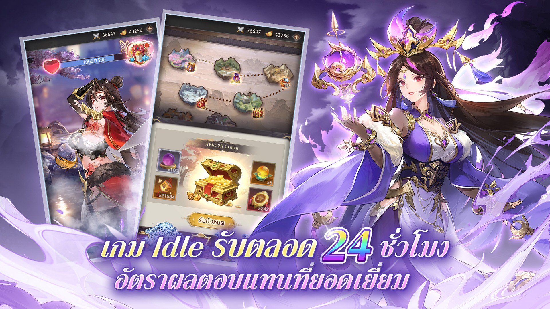 ไกด์อัพเกรดฮีโร่ Among Heroes: Fantasy Samkok | BlueStacks