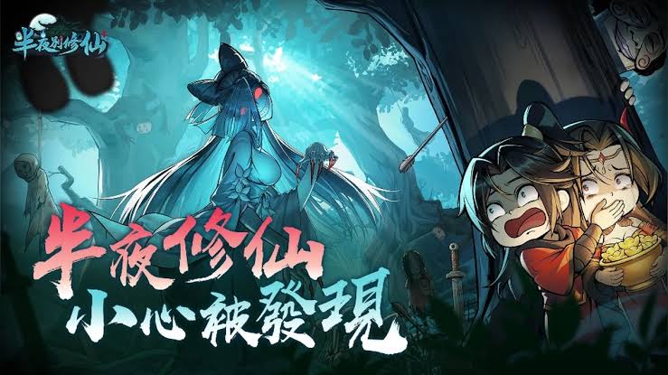 《半夜別修仙》最強職業攻略 - 六大職業排名、特色與玩法推薦