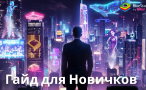 Legend City Гайд Для Новичков – Станьте Лучшим Боссом Мафии