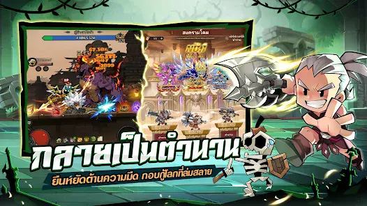 LootBox Hero: ฮีโร่ล่าของ คู่มือสำหรับผู้เริ่มต้น