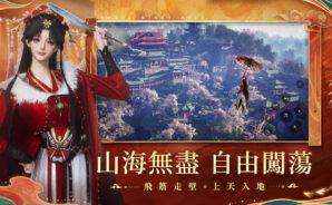 「燕雲十六聲」合作模式全解析：如何在“風起雲湧”的江湖中並肩作戰