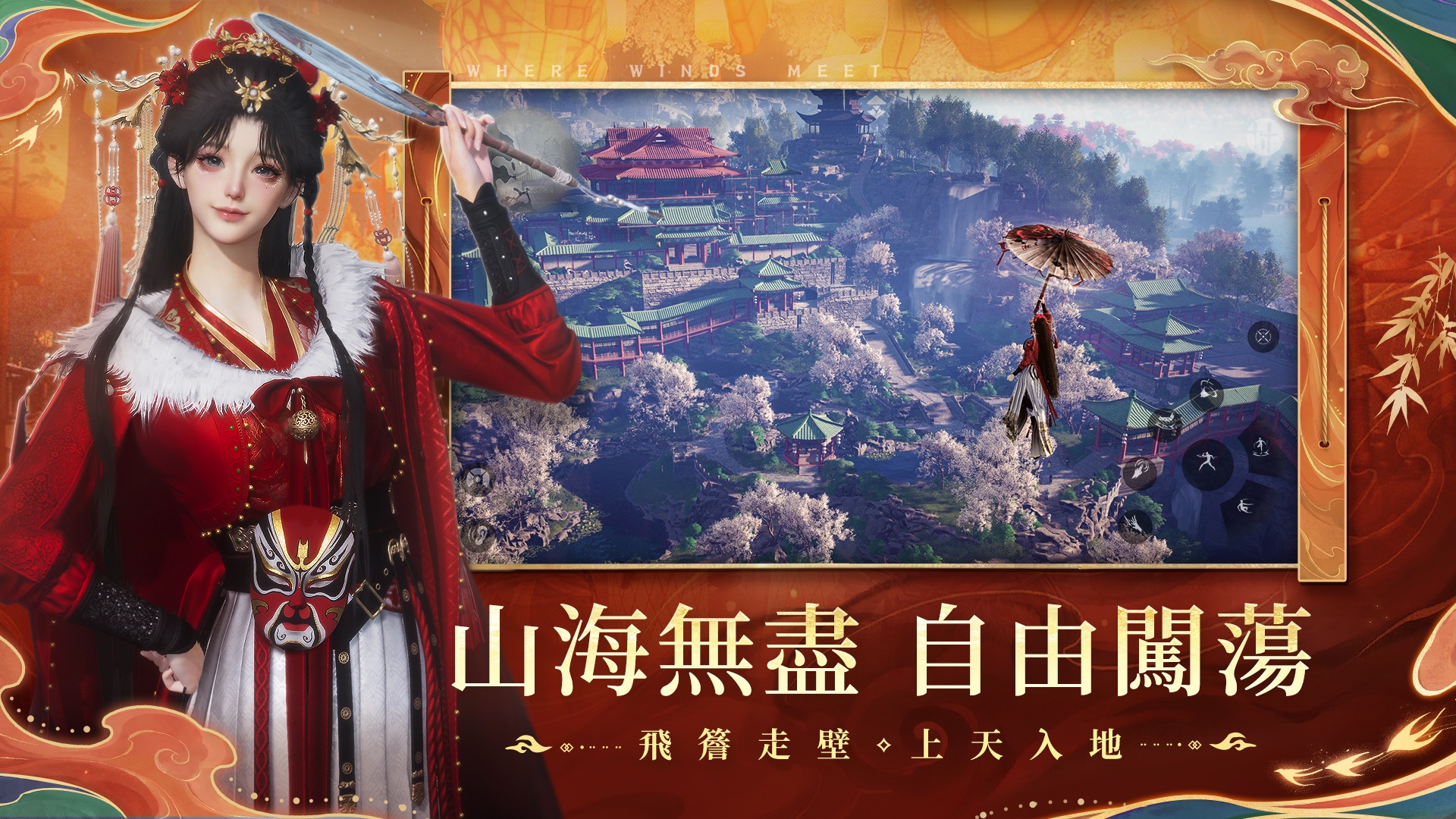 「燕雲十六聲」合作模式全解析：如何在“風起雲湧”的江湖中並肩作戰