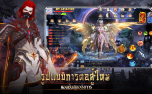 อาณาจักรวิญญาณ:เลือดและท้องฟ้า คู่มือบอส