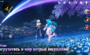 Как скачать и играть в NTE: Neverness to Everness на ПК с BlueStacks