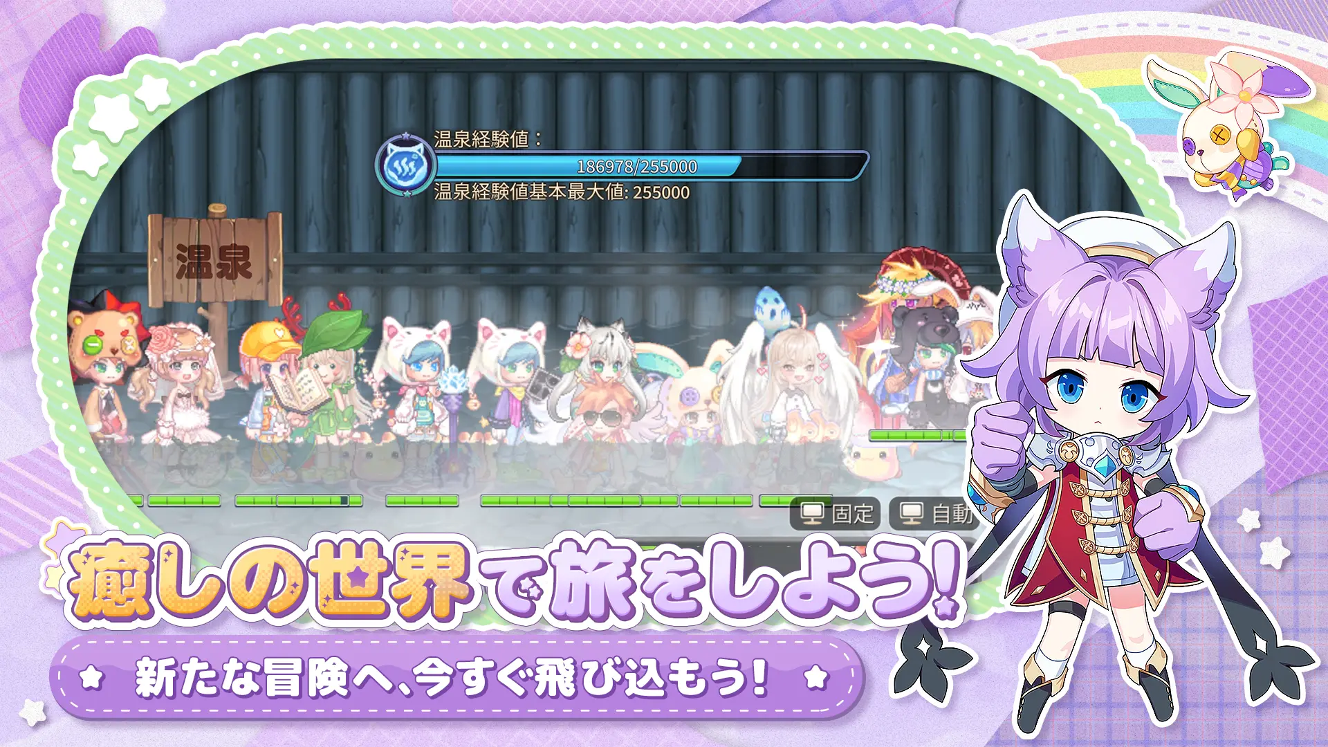 ラテールプラス 最強クラスランキング