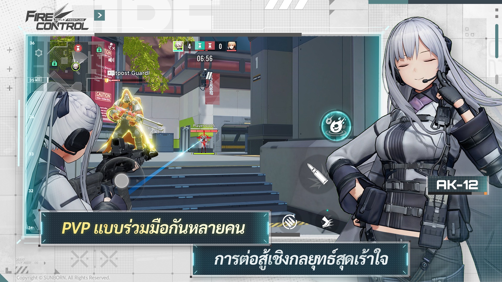 มาเล่นเกม Girls' Frontline: Fire Control บน PC ด้วย BlueStacks กันเถอะ
