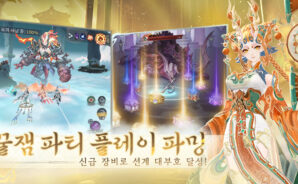 검선귀환 공략 &#8211; 수련 계열 가이드