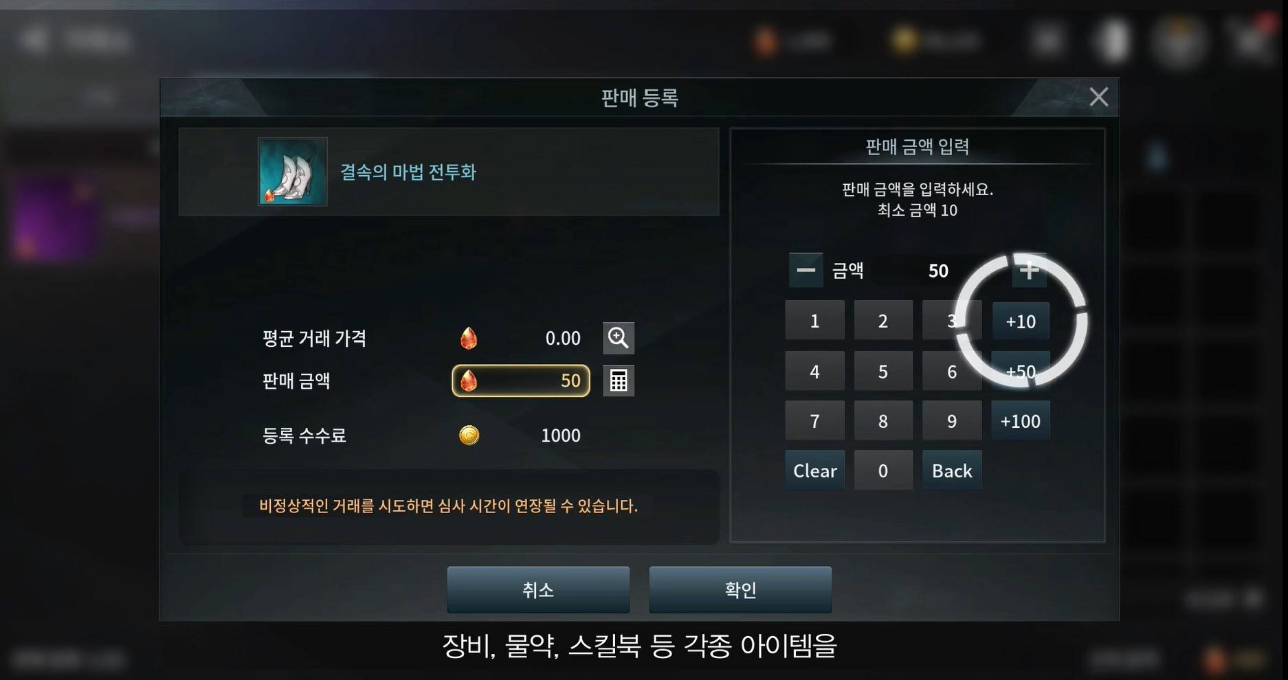 2019녀 최고 기대작 중 하나인 V4를 BlueStacks에서!